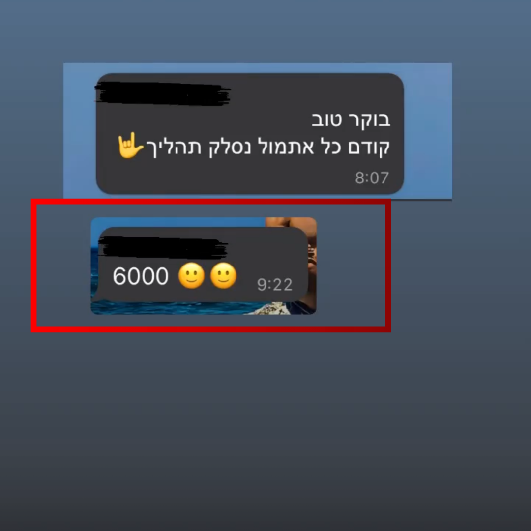ועוד
