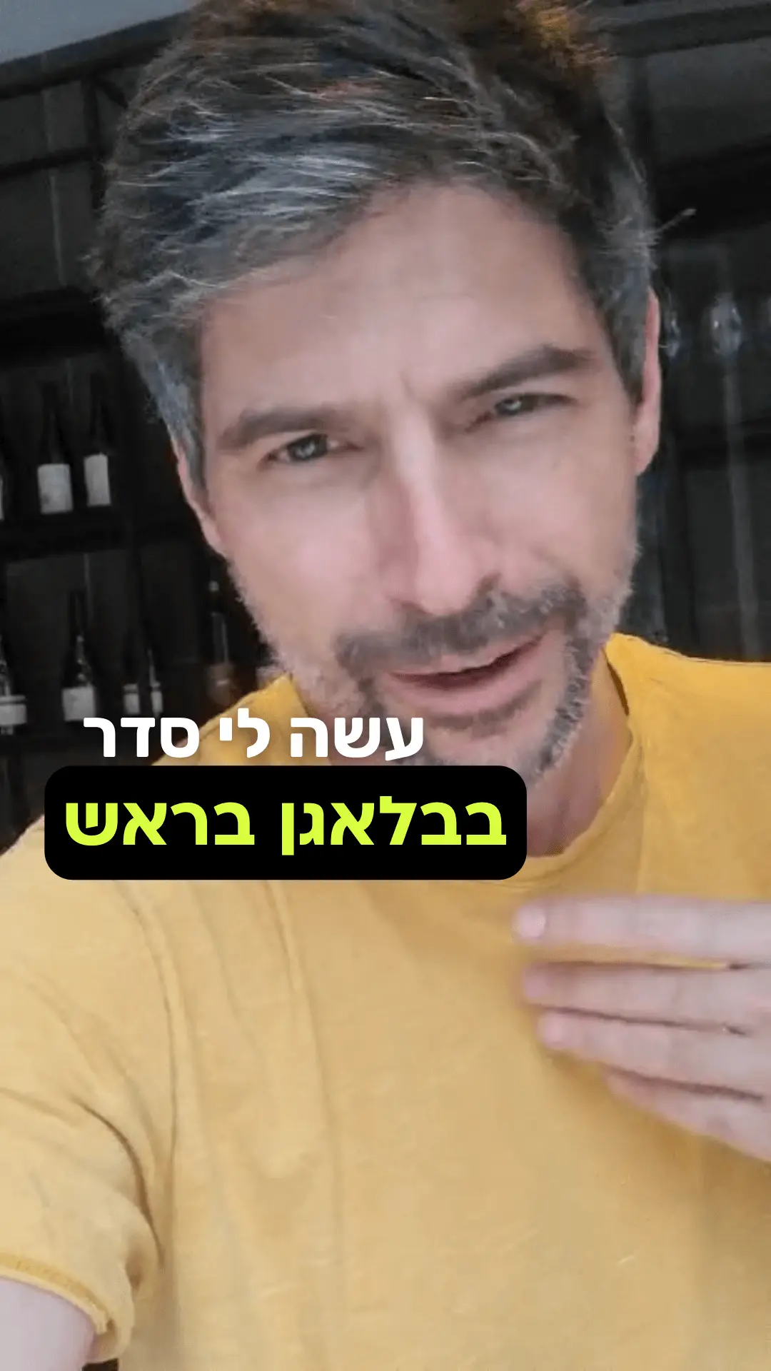בן סלע