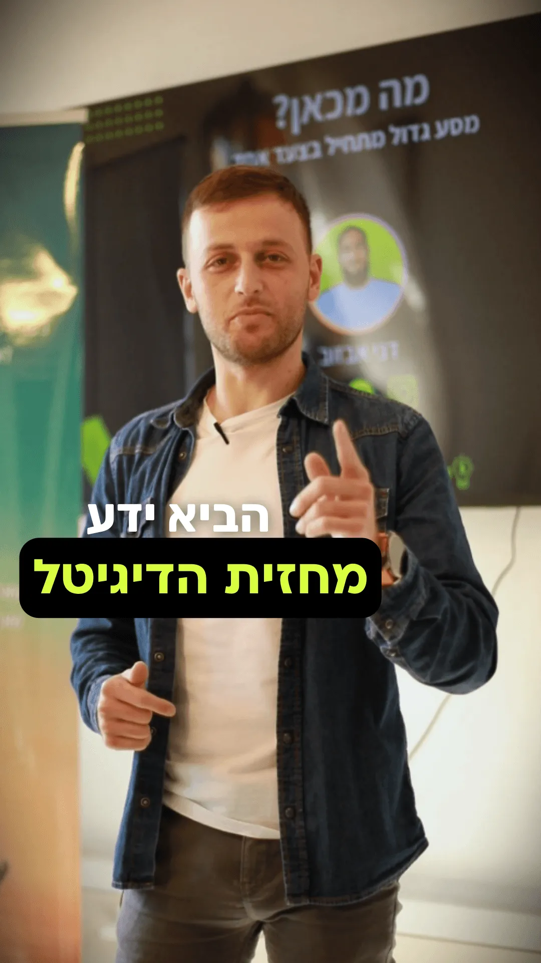 עומר נהוראי