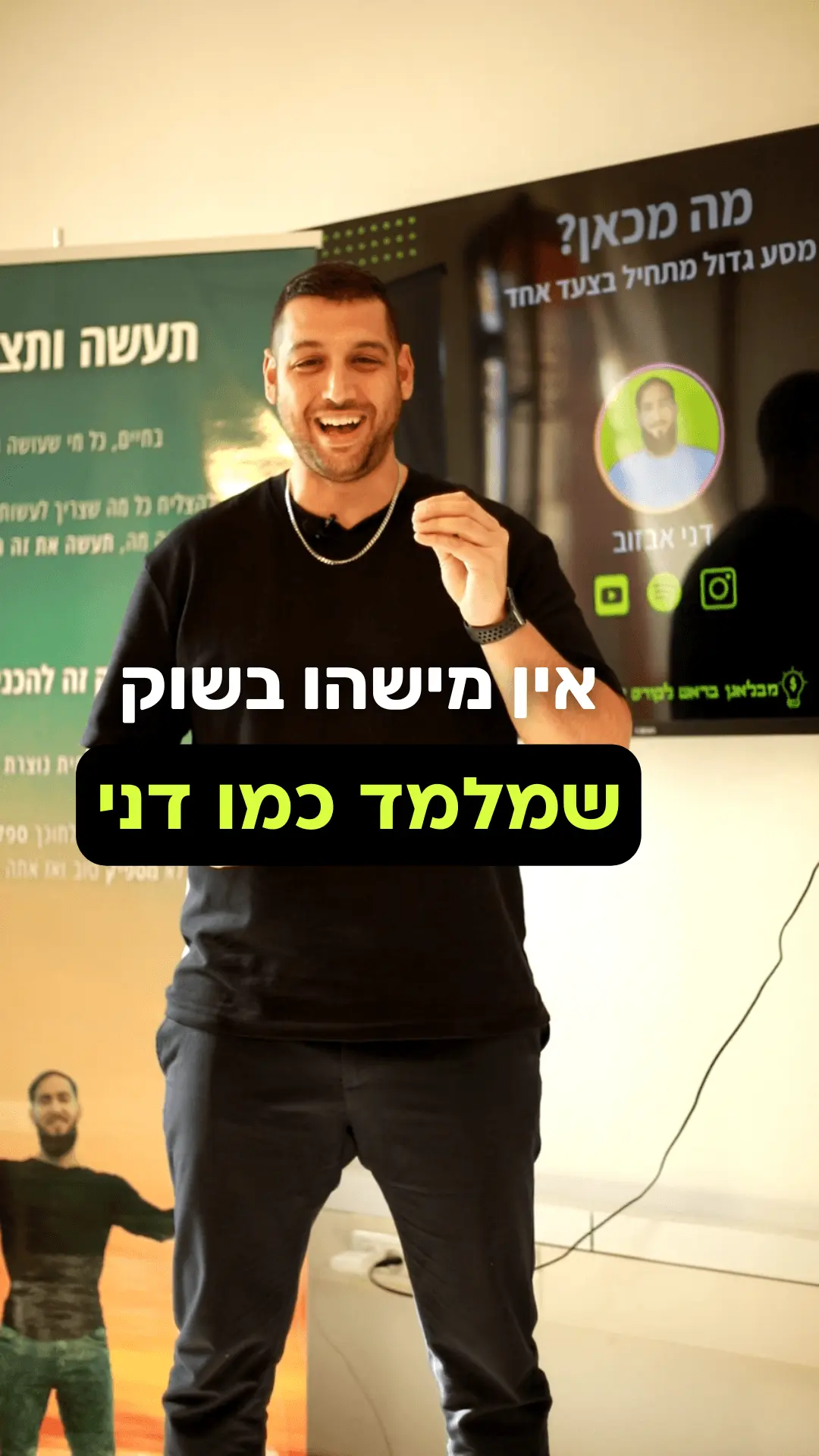 טל קפון